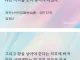 개미 몬스터를 박멸한 전설의 책