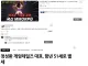 더 스타라이트 개발사 대표 별세