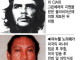 현시점 가장 대단한 사람.jpg