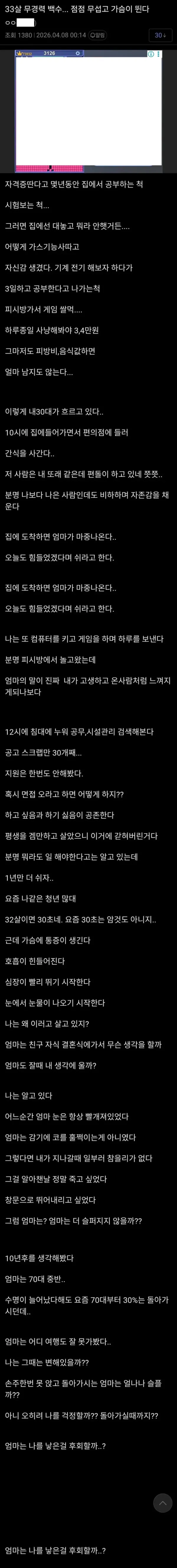 0251143271 cd519c6d 600x5309