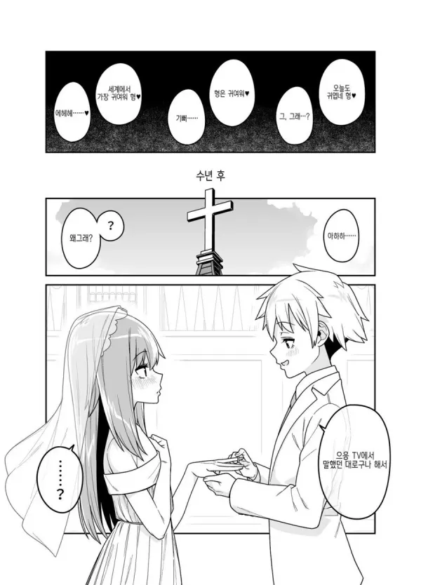 0254288307 83cf3c0e 600x834
