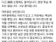교수 : 아아 그건 결석이라고 한다
