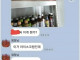 편의점알바 대참사.jpg