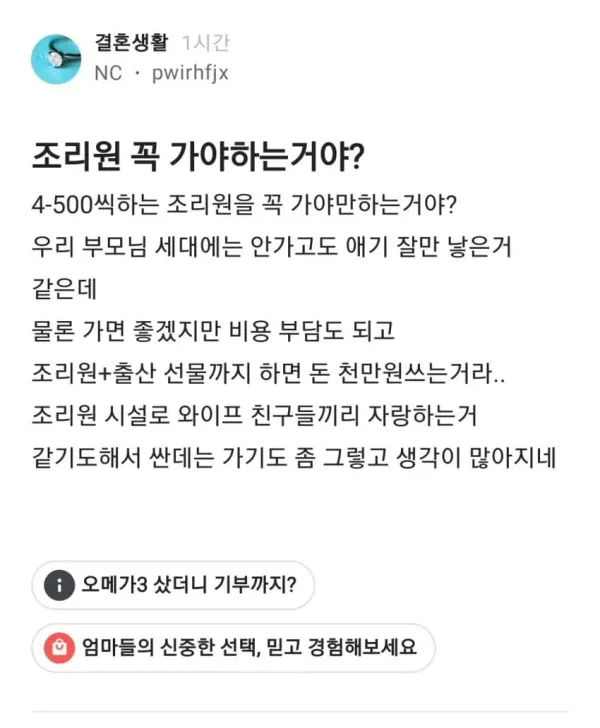 0255470867 48577659 600x728