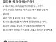 조리원 꼭 가야하는거야?