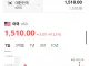 환율좀 어케 해줘 씨발!!