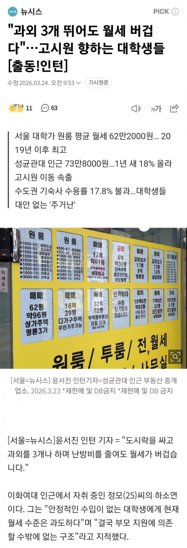 0256503379 7947ebcd 600x1751