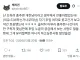 트위터리안이 충주맨을 싫어한 이유.JPG