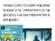 5090 그래픽카드 절도범 잡힘