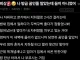 엄마가 갑자기 집에 찾아옴 ㄷㄷㄷㄷㄷ