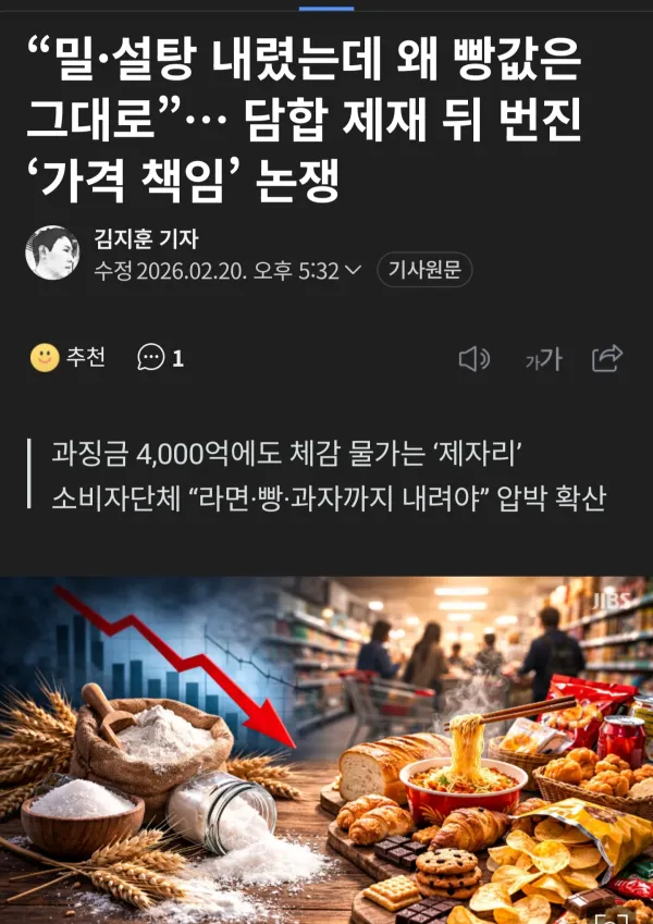 0301538319 3ad6e32f 600x849