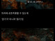 사고방식 자체부터 다르다는 게임
