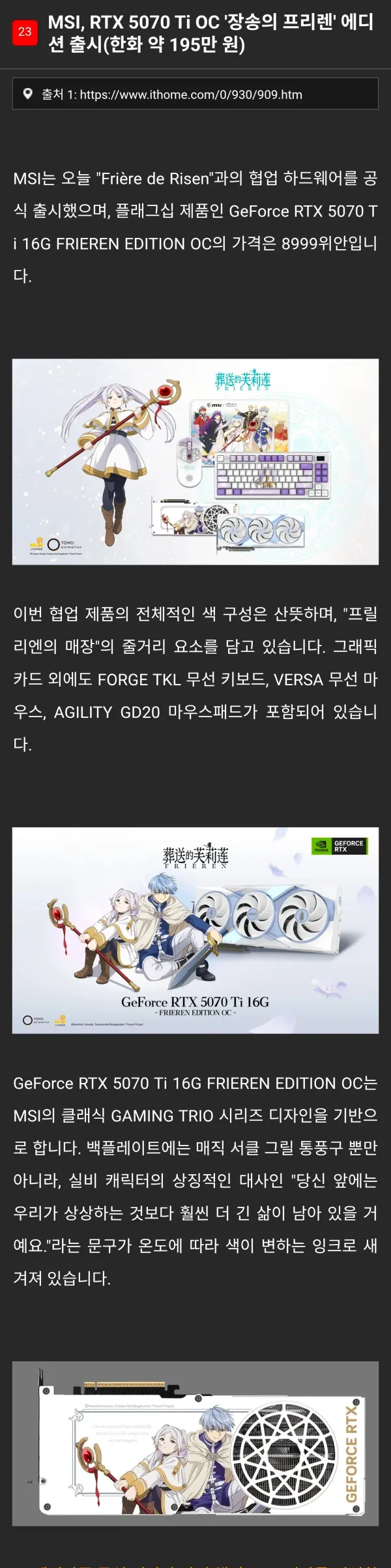0302391450 af7e4d0b 600x2405