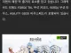Msi 5070ti oc 장송의 프리렌 에디션  출시