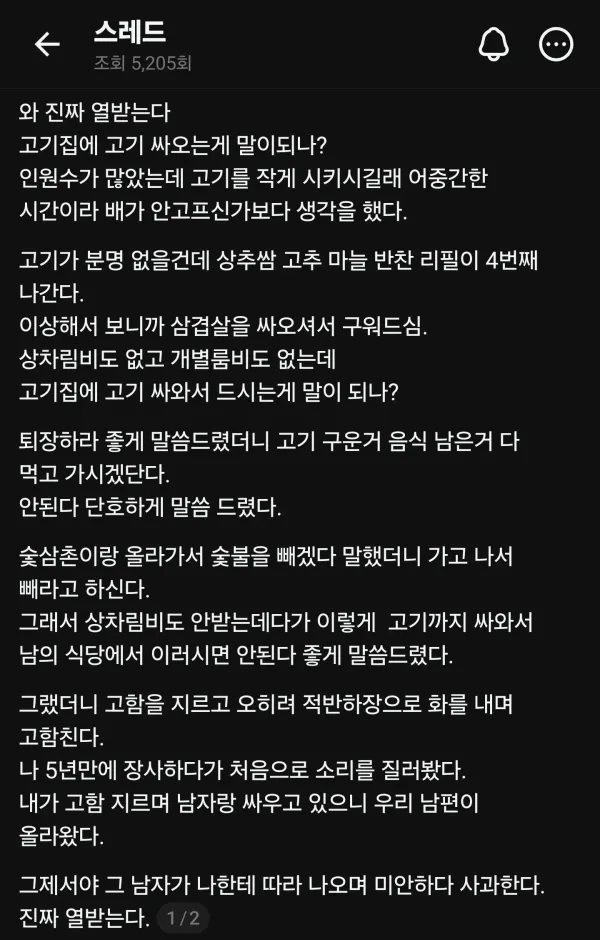 0303023865 c5c6f59d 600x940