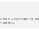 왕사남을 평가하는 서양인