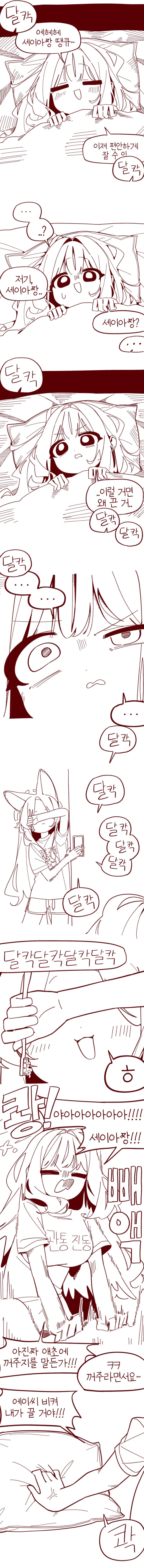 0304441819 af70a989 600x6517
