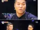 김제동과 완전 다른 서장훈의 강연.jpg