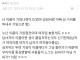 양성쓰기 레전드.jpg