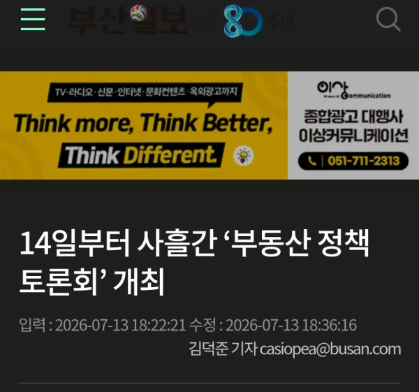 0306457034 b626b976 600x561