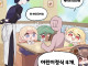 트릭컬)교주가 쏘는 날.manhwa