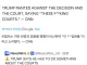 트럼프 극대노