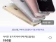 중국사이트에서 대리구매해드립니다