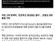 [속보]이란, 호르무즈 정상화 없다