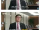 한국 사교육 비판하는 한국은행 총재