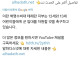 이란 혁명수비대, 12~13세 어린이들은 군 입대 자원할 것