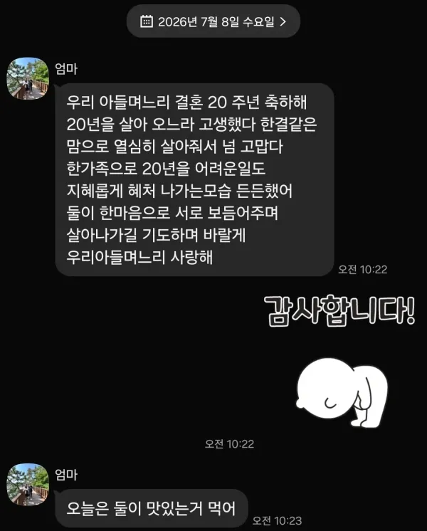 0313190595 eef7191c 600x746