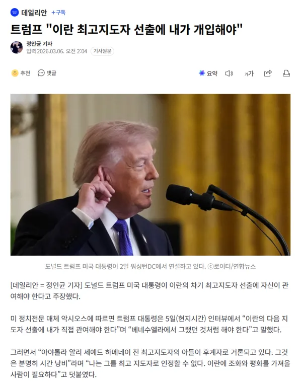 0314018367 e414eafa 600x771