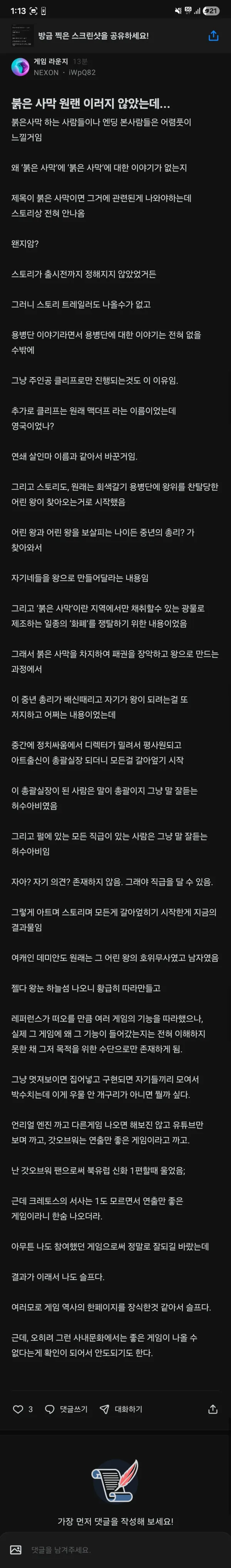 0316007454 e8c7c43c 600x4071