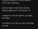 붉은사막 블라인드 글이 올라오는 중