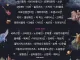 락할배들 척추세우는 락페 라인업.jpg