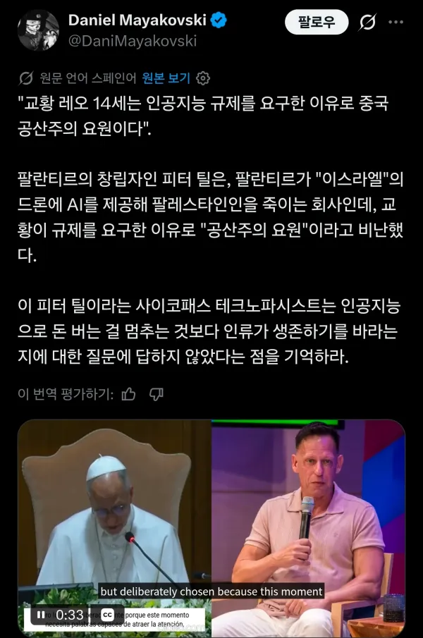 0318319509 5acf04cd 600x905