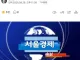 ??   속보] 트럼프 “시진핑, 대만에 대한 내 입장 이해” ??