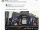 신세계 스퀘어 전광판에서 최초 공개 되었다는 아이돌의 뮤비