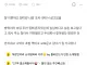 회사에 조카 찾아옴