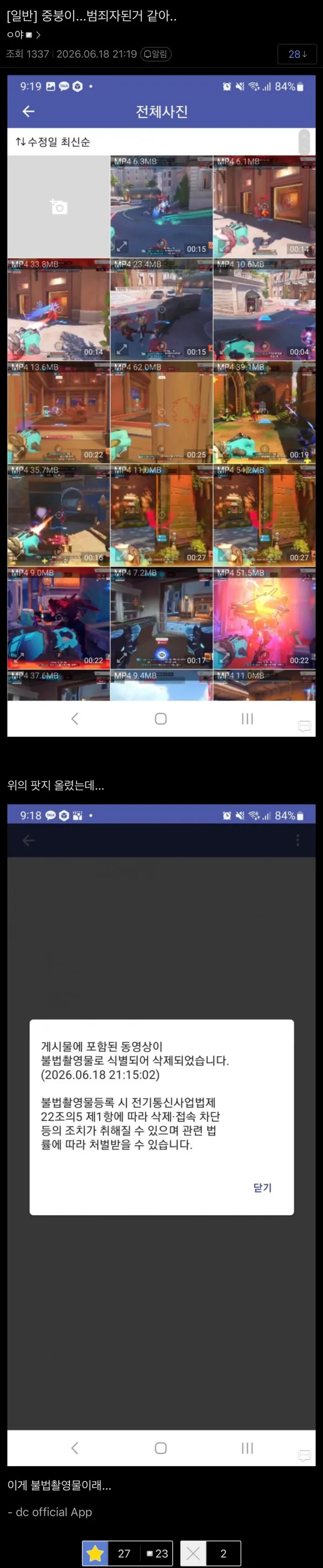 0322283992 ba190ad0 600x2911