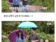 돌싱녀가 의사를 좋아하는 이유