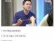 젓가락질 논쟁.jpg