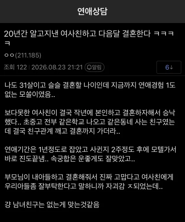 0324538977 875c521a 600x721