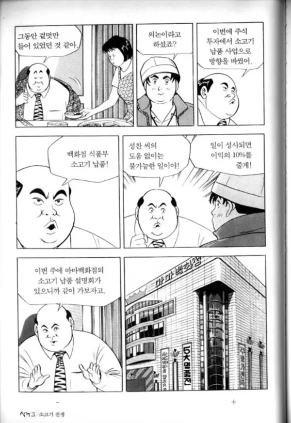 0326001007 f3ad7f96 600x873