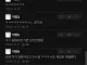 인문대에서 분내 맡은 공대남