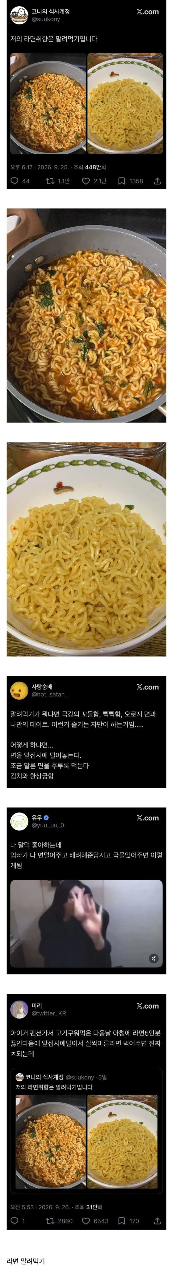 0330339922 1e8a8cc9 600x4403