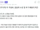 속보 ) 미국, 중동에 지상군 수천명 파견