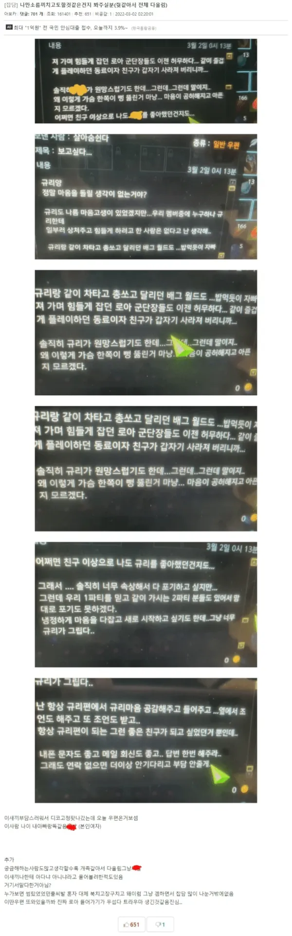0332580084 4cc0ecb1 600x1920