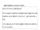 교수님이 발표수업 중에 움.jpg