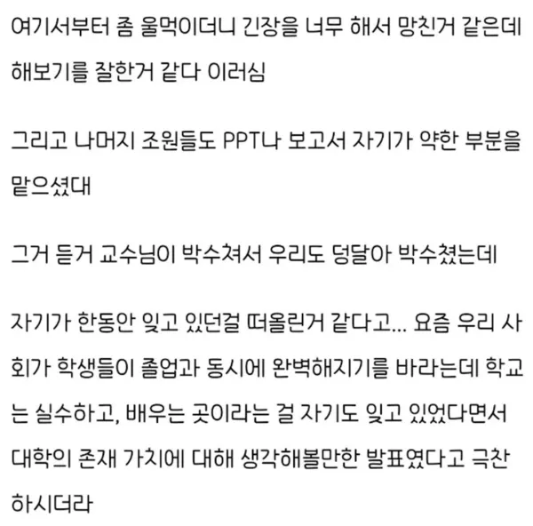 0333147432 48f9a43e 600x592